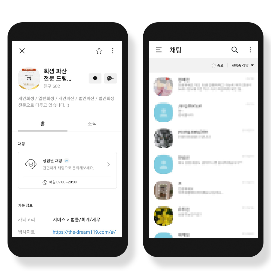 종합법률사무소드림 이미지