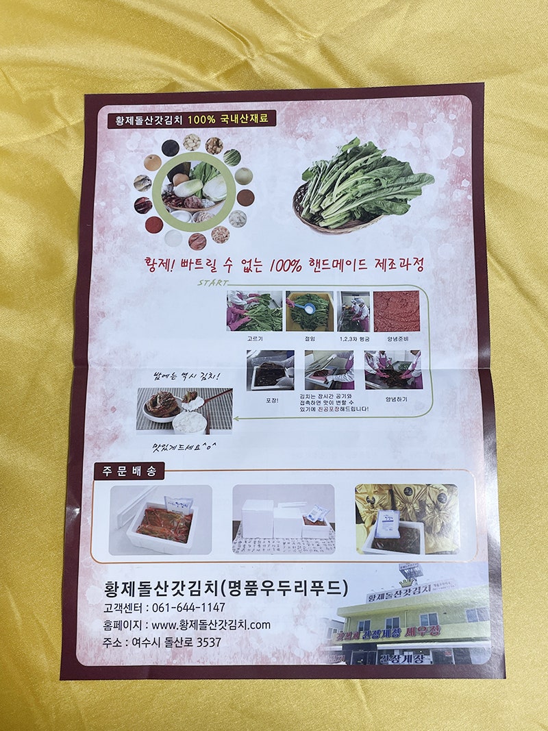 명품 우두리 푸드 이미지