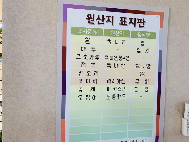 찜나라 이미지
