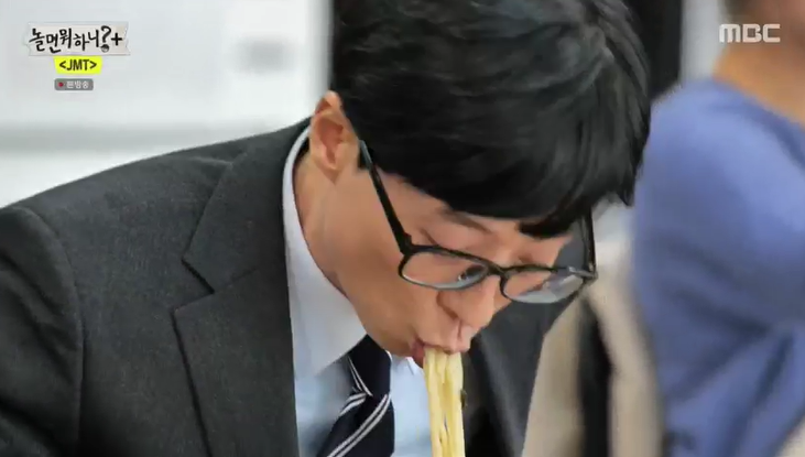 진우동집 이미지