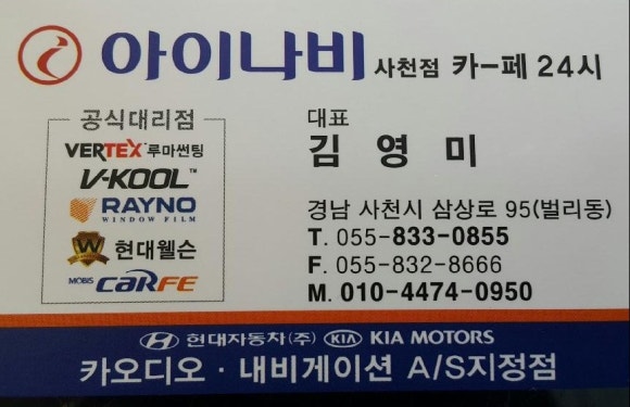 24시자동차용품 이미지