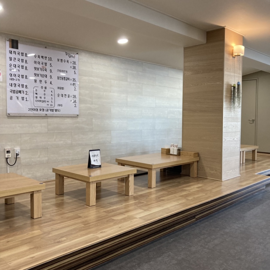 갈맷길 돼지국밥 이미지