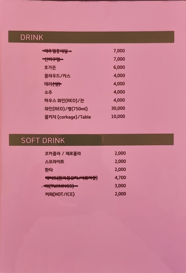 안다미로1514 이미지