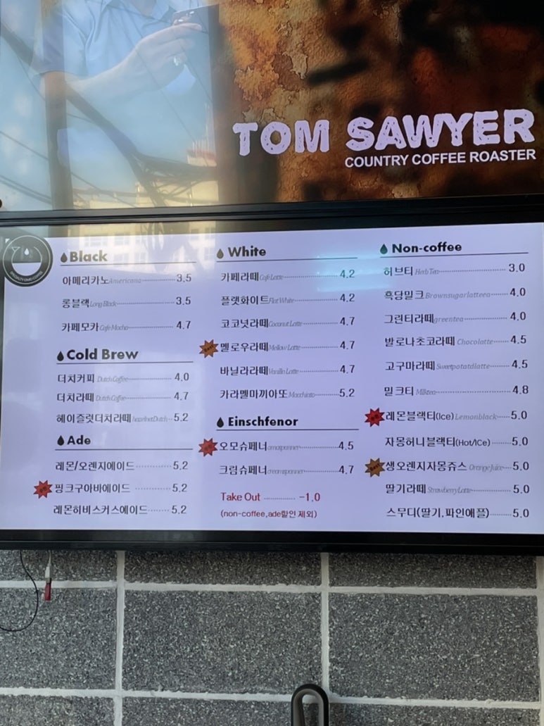 오모커피 이미지