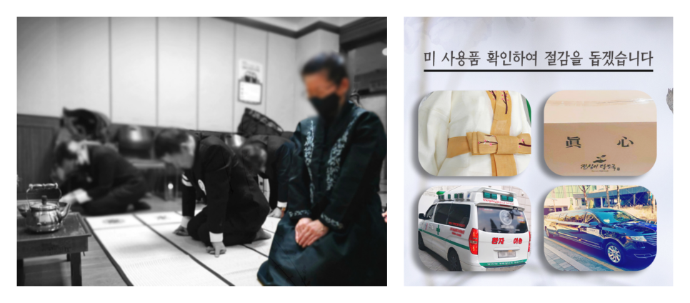 오동인력 이미지