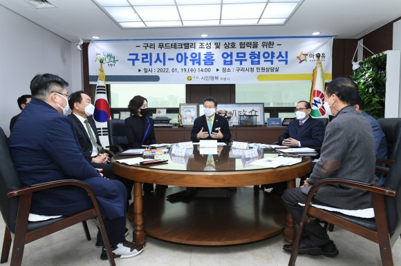 온푸드시스템 이미지