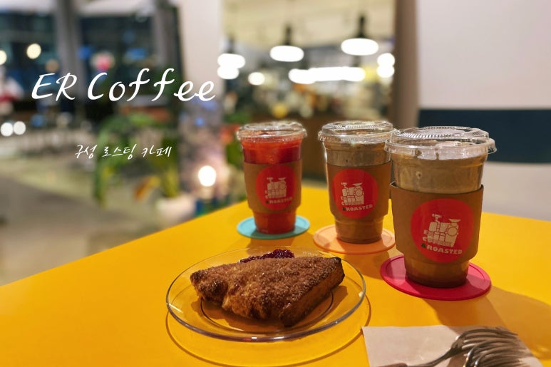 COFFEE끌림 이미지