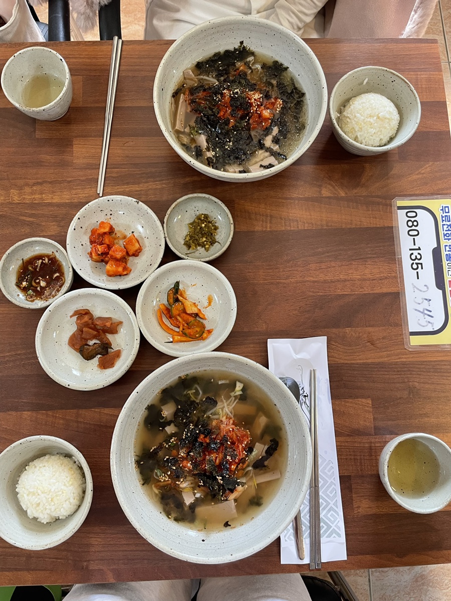 횡천묵밥 이미지