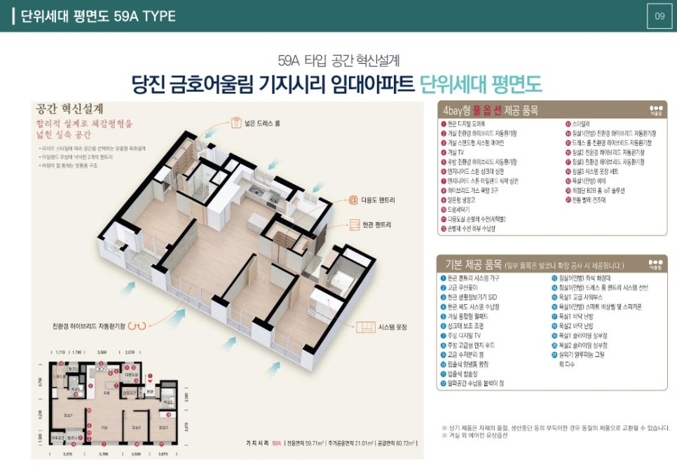 기지시리임대 이미지