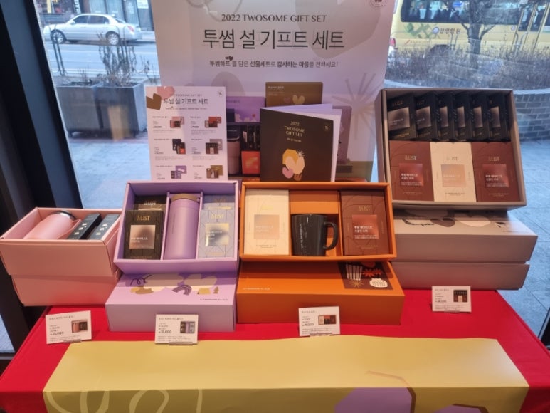 투썸플레이스 대전가수원CGV점 이미지