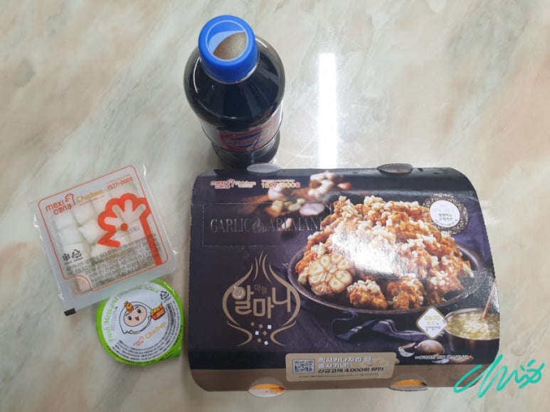 멕시카나치킨 도안점 이미지