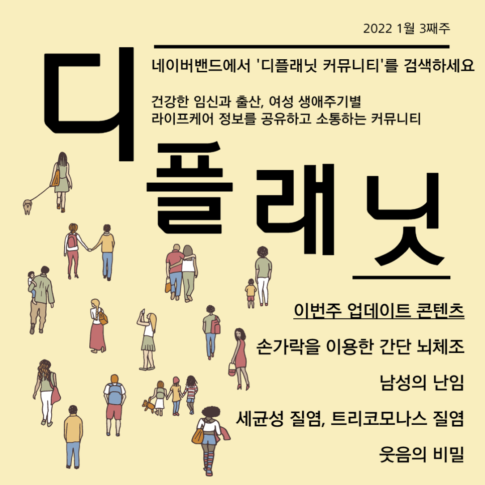 (주)디플래닛 이미지