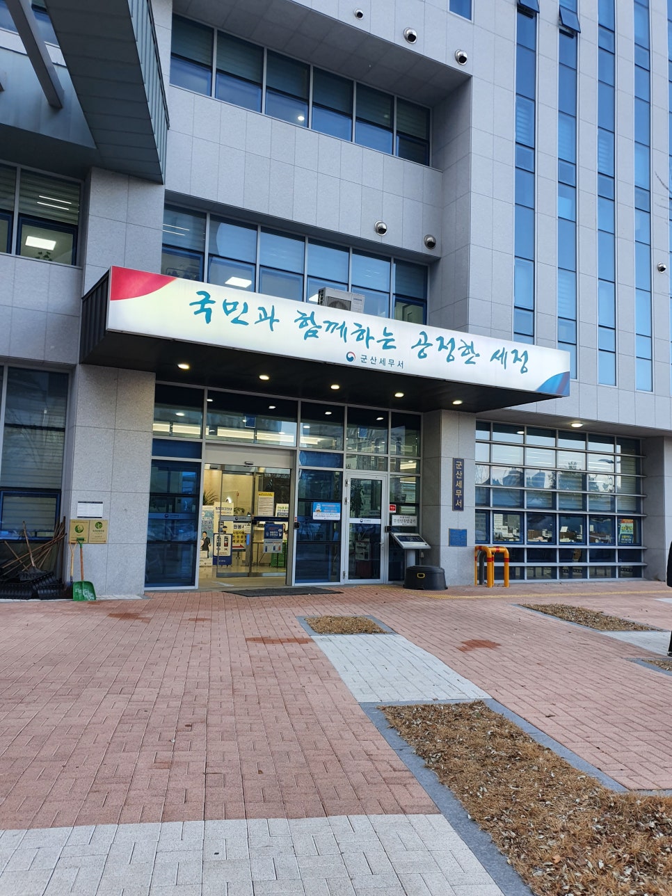 조은행정사사무소 이미지