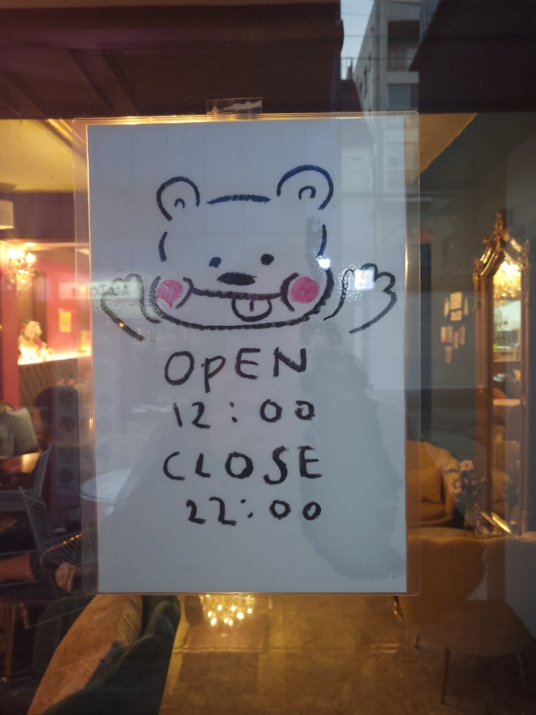 클라인빈 이미지