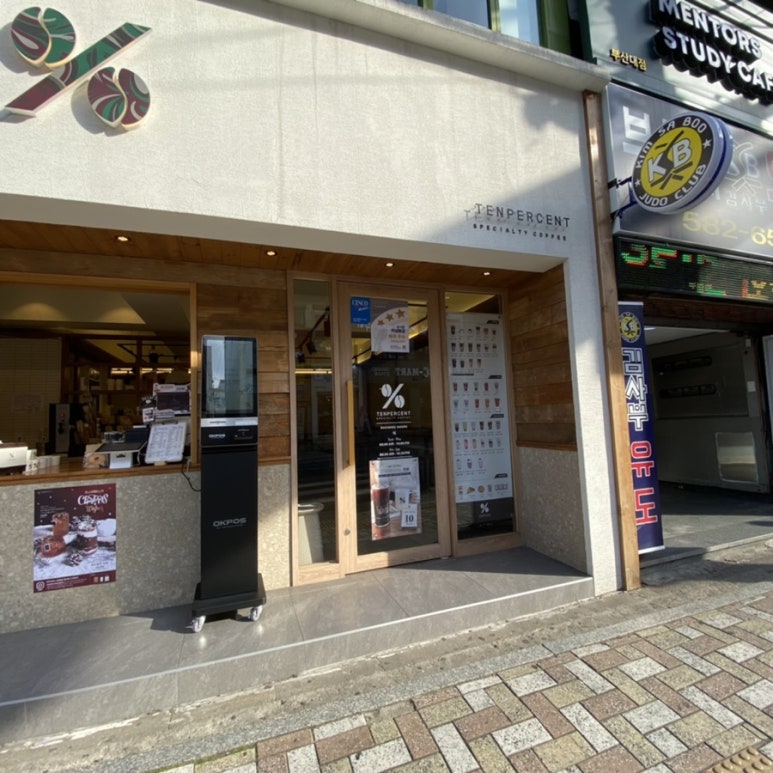 뚜레쥬르부산대학교점 이미지