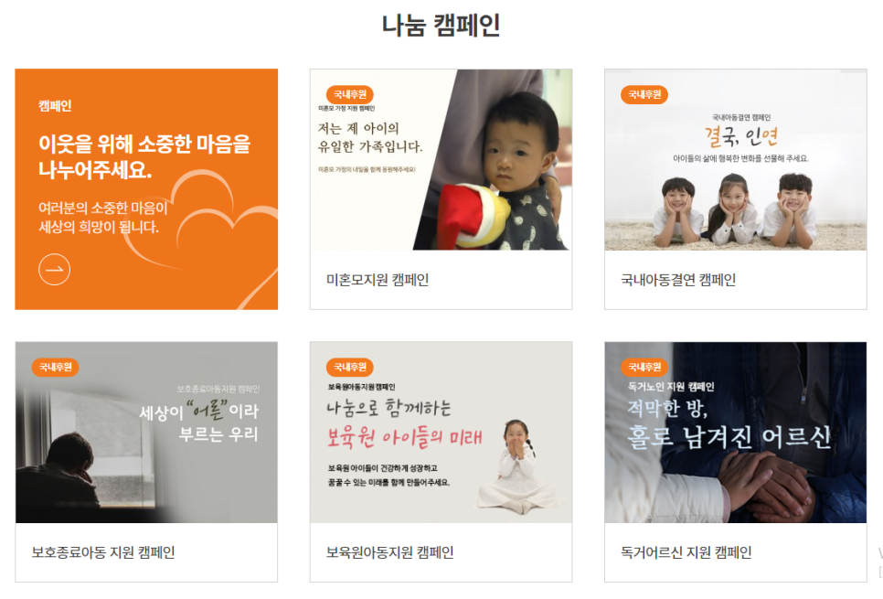 지파운데이션사회적협동조합 이미지
