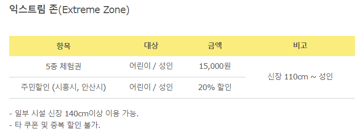 다이나믹온 이미지