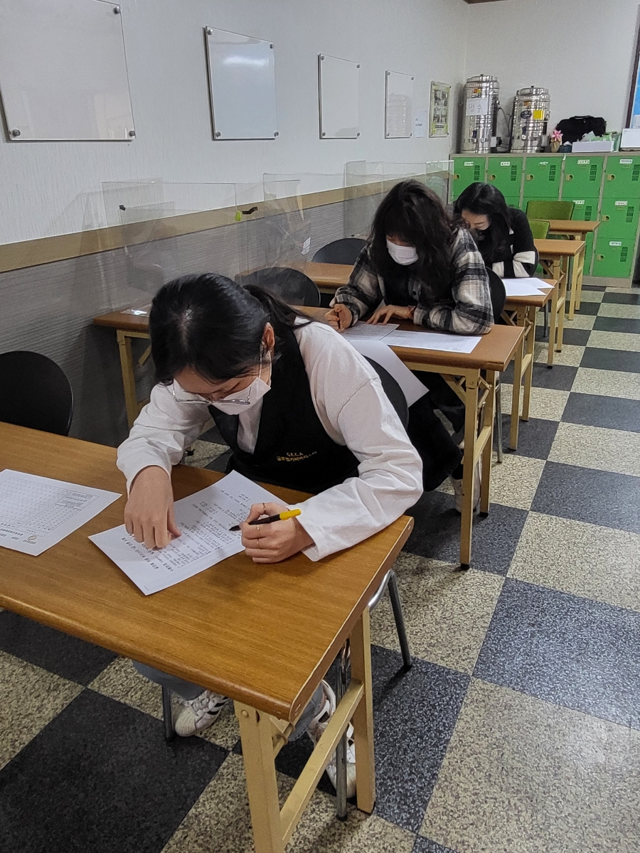 글로벌직업전문학원 이미지