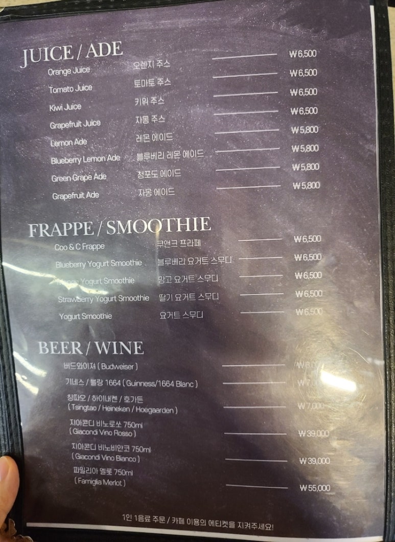 쎄봉맹트넝 이미지