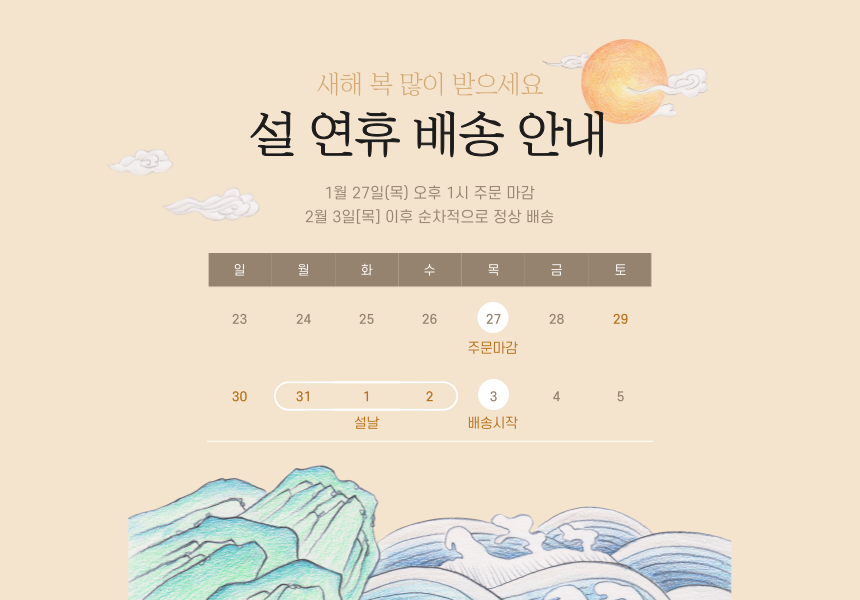 아스토어 이미지