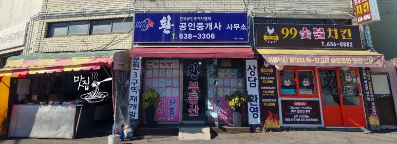 간판없는분식 이미지