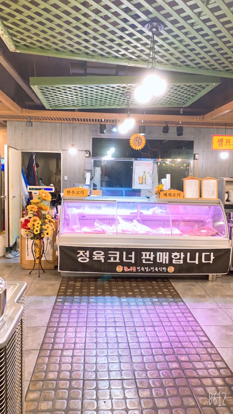 한누리우돈 이미지