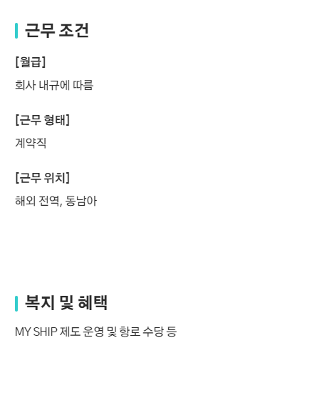 성안해운주식회사 이미지