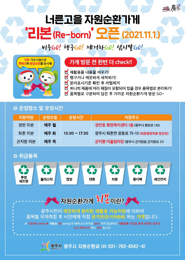 리본의원 이미지