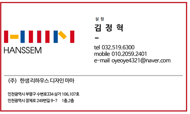 마블스퀘어 인천청라 이미지