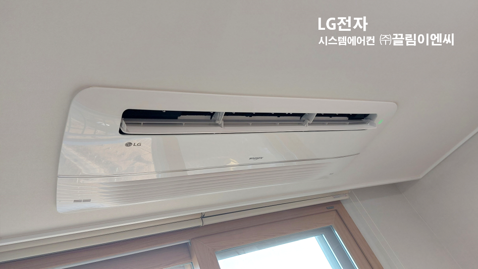 오투시스템에어컨 이미지