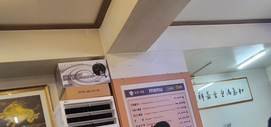 장군도너츠 이미지