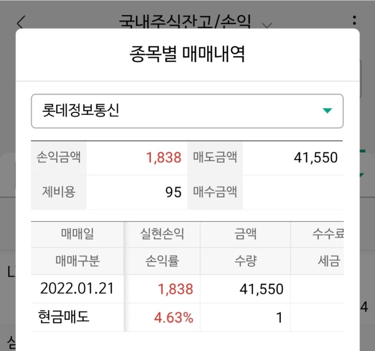동성정보통신 이미지