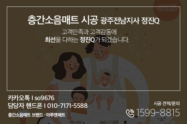마루광주지사 이미지