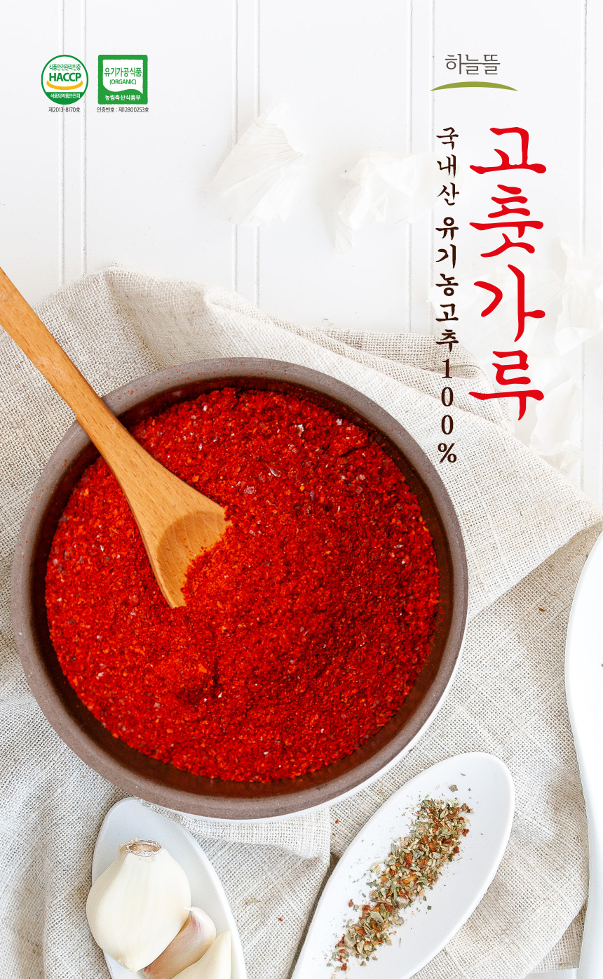 백프로식품 이미지