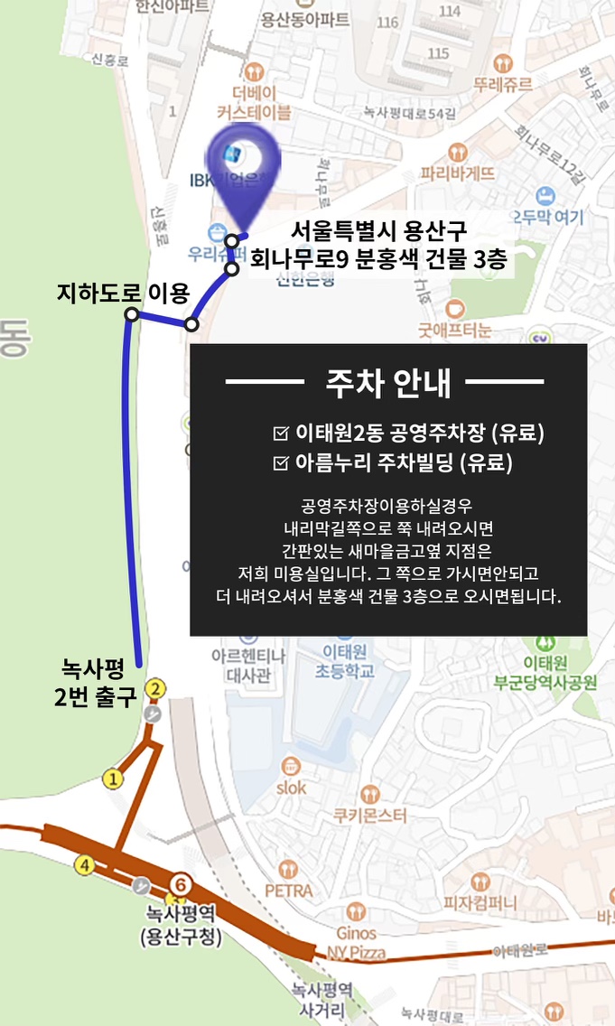 블루하우스 이미지