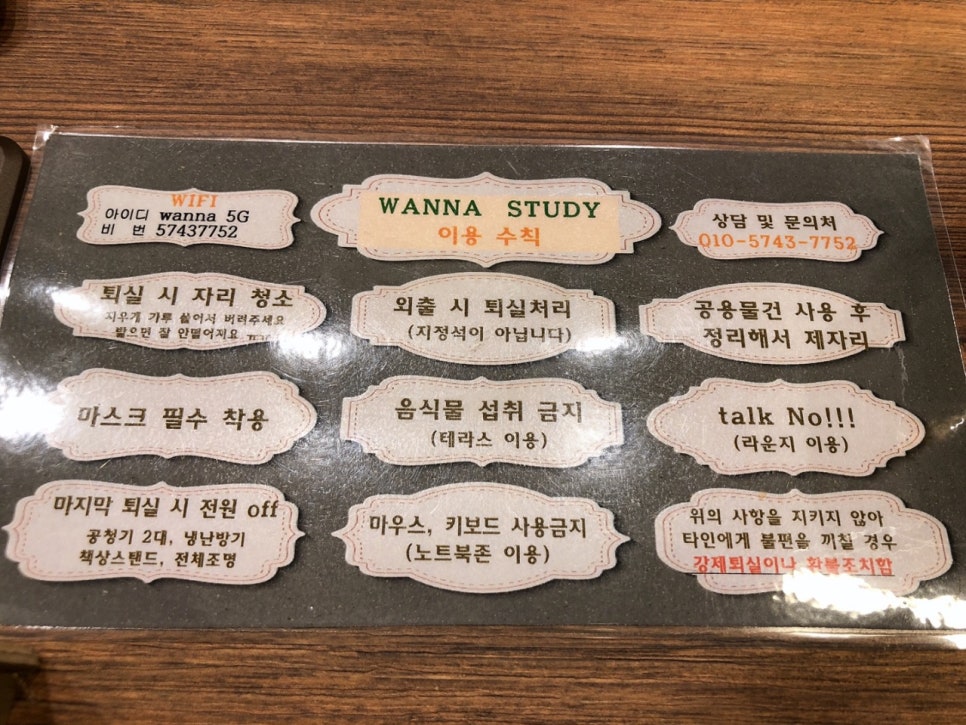워너스터디 이미지