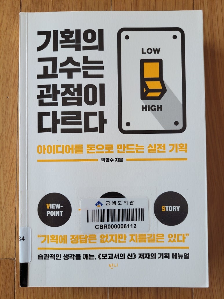좋은기획(유) 이미지