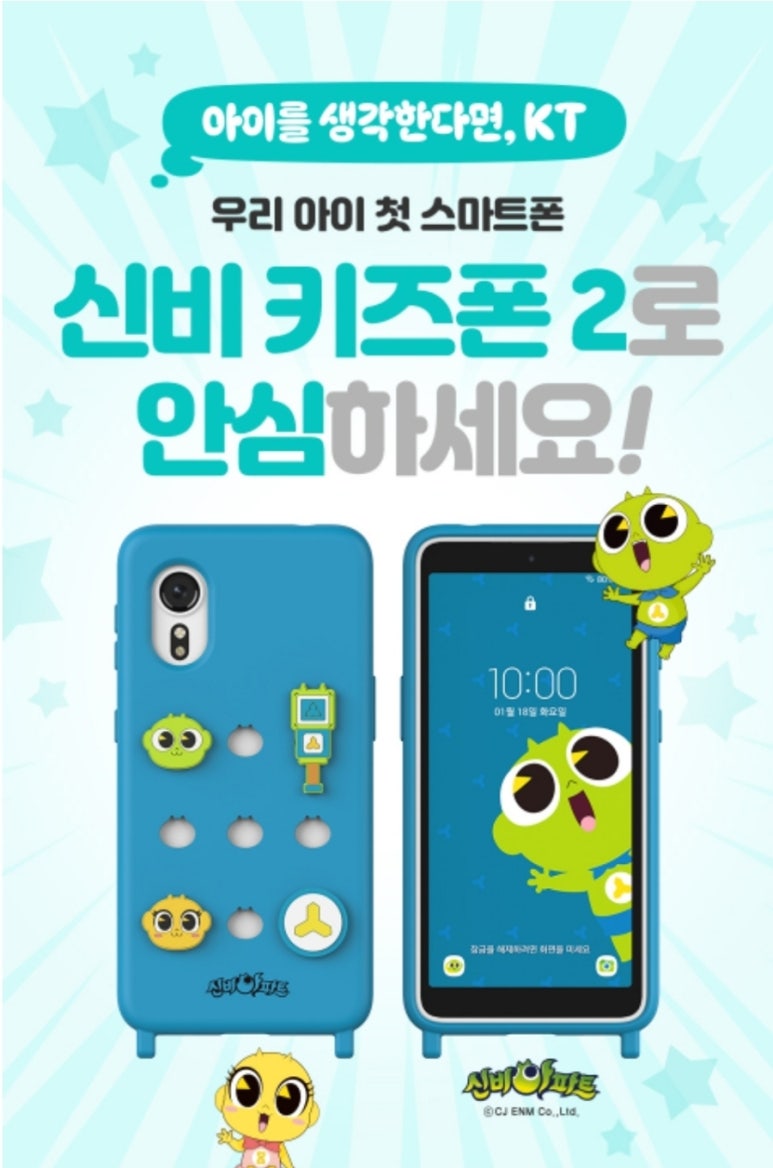 필굿모바일 이미지