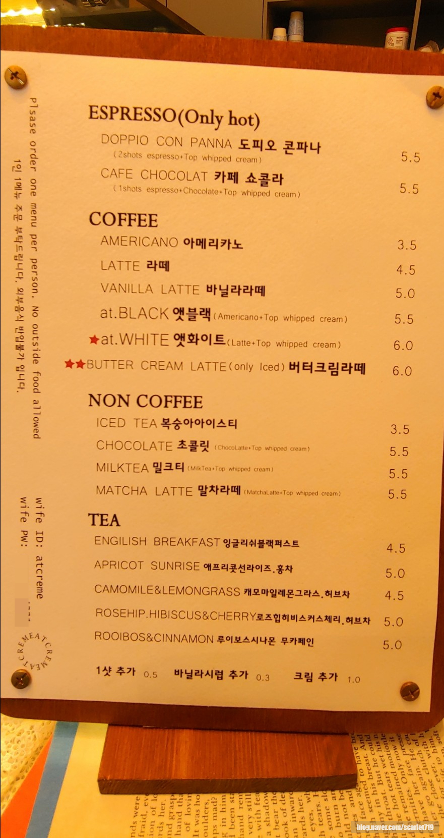 앳크렘 이미지