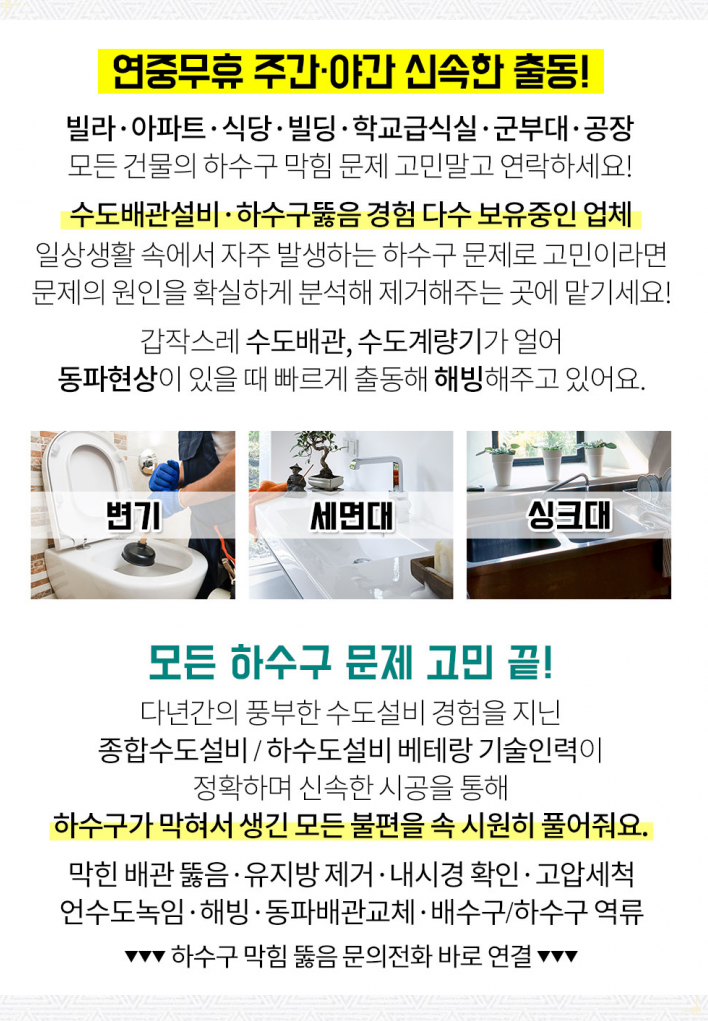 힐스가정의원 이미지