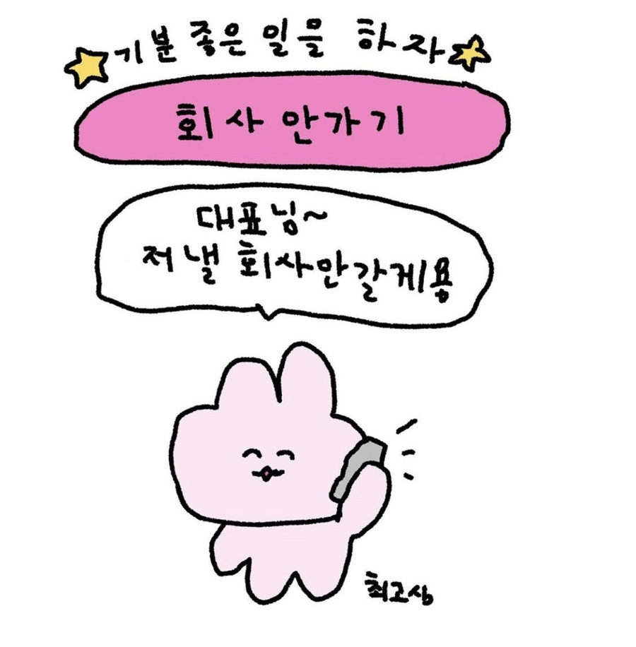 뺑드에코 이미지
