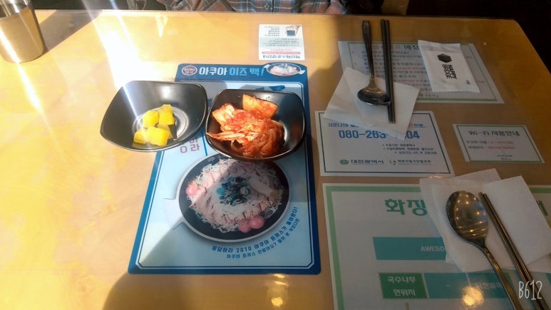 국수나무 가수원점 이미지