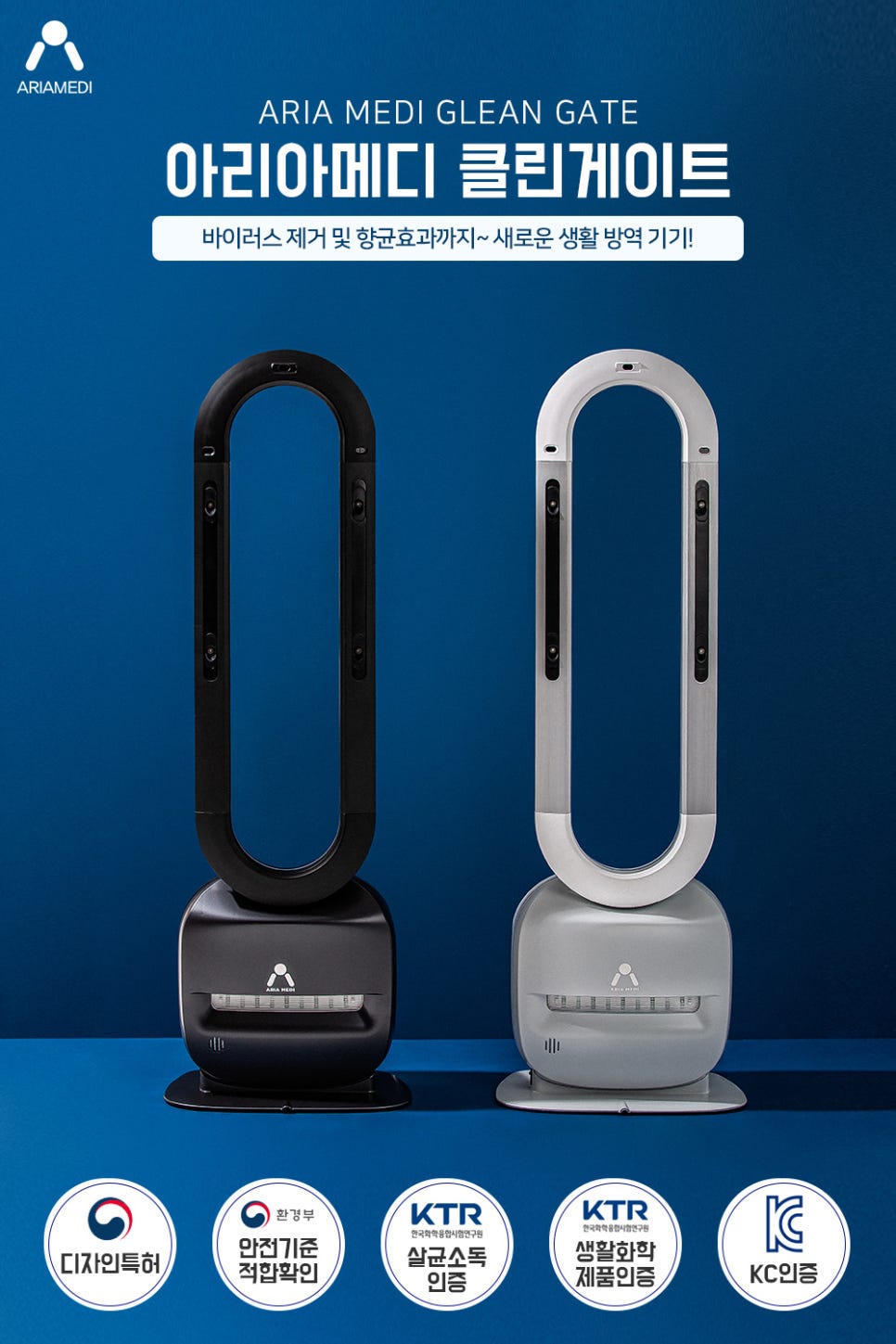 클린게이트 이미지