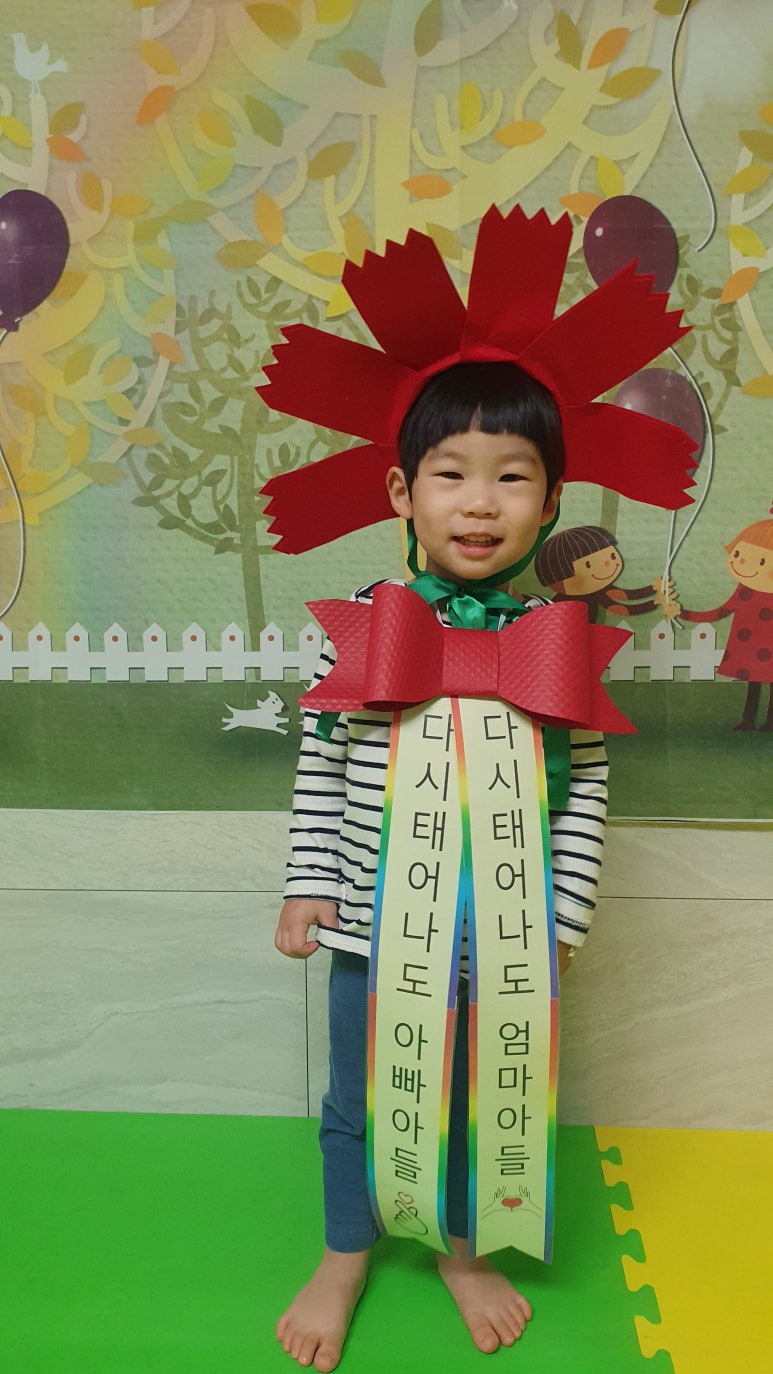 아이스타어린이집 이미지