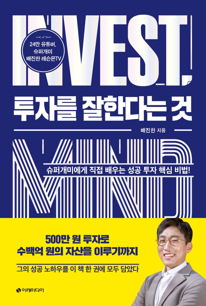 국일슈퍼 이미지