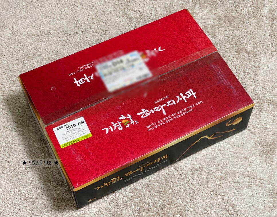 거창농특산물협동조합 이미지