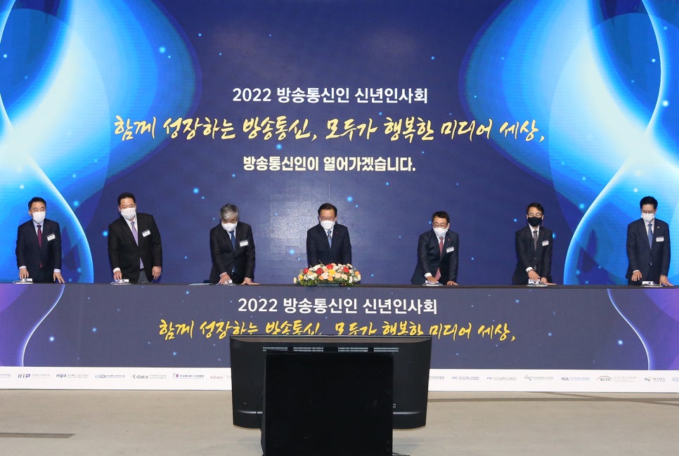 모두가 행복한 통신 이미지