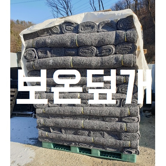 성남건재공구 이미지