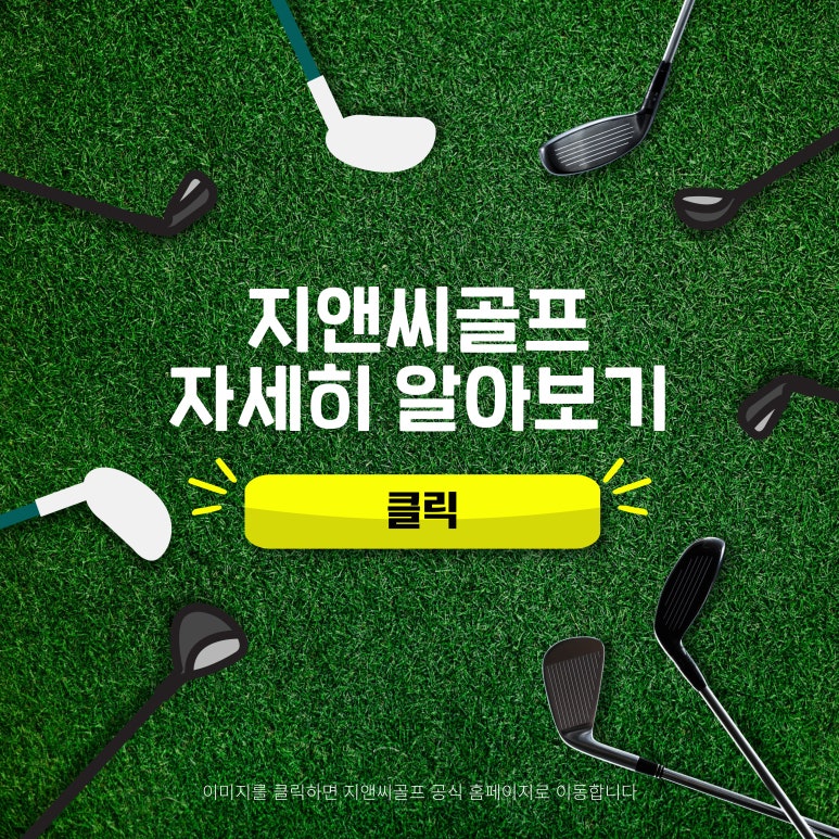 지앤씨시스템 이미지