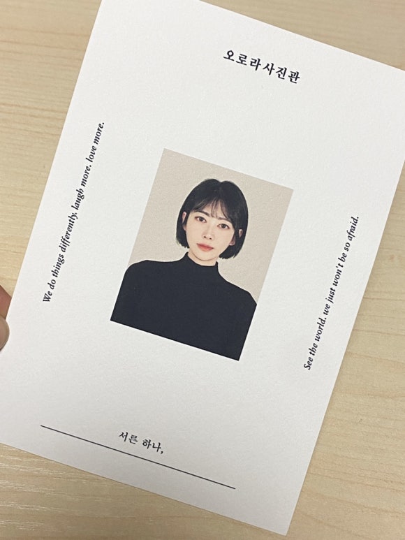 오로라사진관 이미지